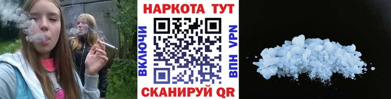 Магазины продажи наркотиков Поронайск APVP Амфетамин КОКАИН Мефедрон ГАШ Бошки Шишки