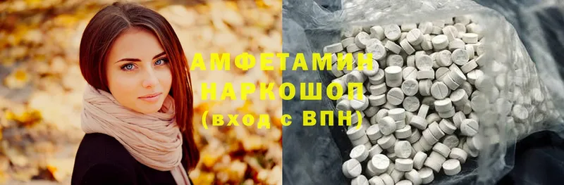 как найти наркотики  Поронайск  ссылка на мегу ссылки  Amphetamine Premium 