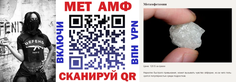 кракен маркетплейс  Поронайск  Amphetamine 97% 