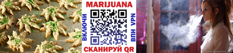 Cannafood конопля  Поронайск 
