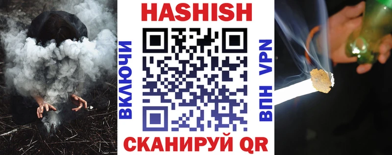 нарко площадка какой сайт  Поронайск  ГАШ хэш 