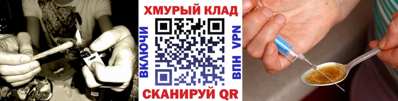 ГЕРОИН Heroin  Поронайск 