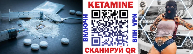 КЕТАМИН ketamine  shop как зайти  Поронайск  наркота 
