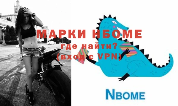 эйфоретик Нефтегорск