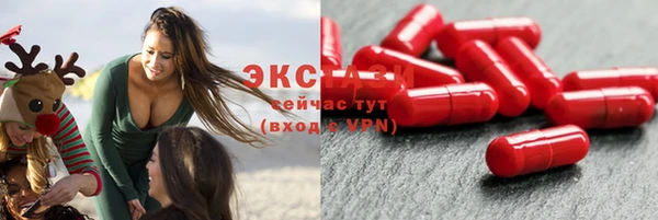 ECSTASY Нея