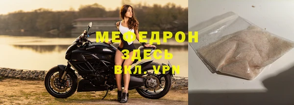 эйфоретик Нефтегорск