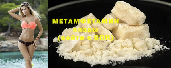 эйфоретик Нефтегорск