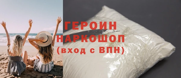 прущая мука Навашино