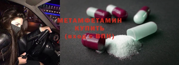 а пвп мука Нефтекумск