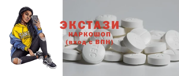 ECSTASY Нея