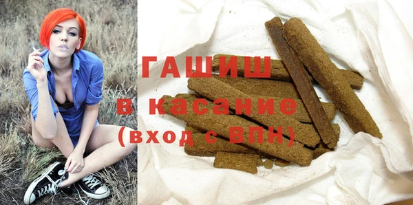 а пвп мука Нефтекумск