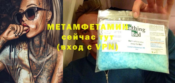 а пвп мука Нефтекумск