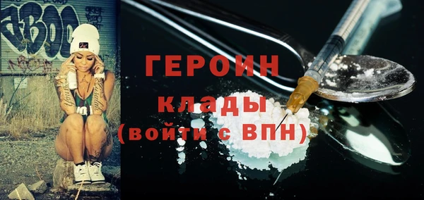 эйфоретик Нефтегорск