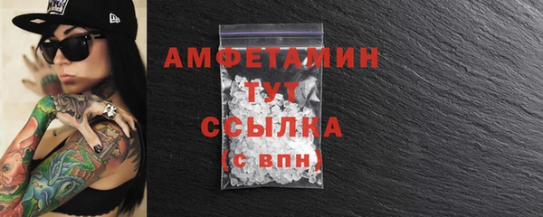 эйфоретик Нефтегорск