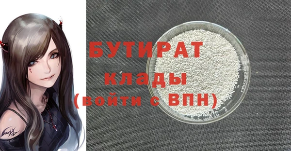 эйфоретик Нефтегорск