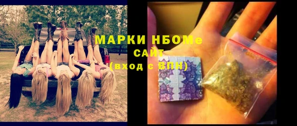 эйфоретик Нефтегорск