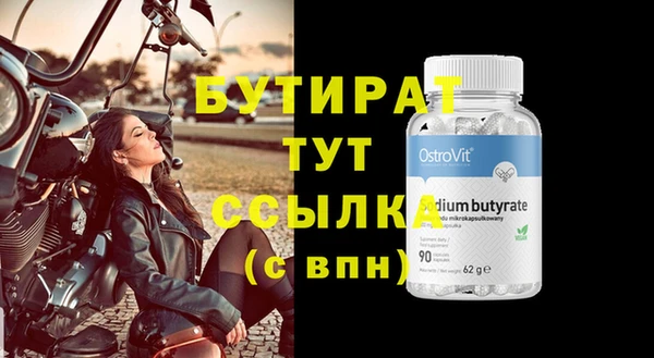 эйфоретик Нефтегорск