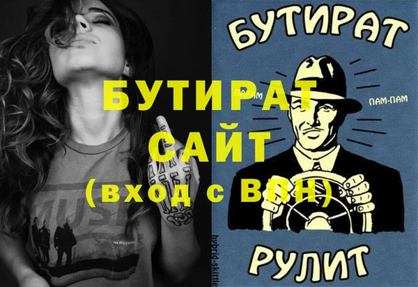 эйфоретик Нефтегорск
