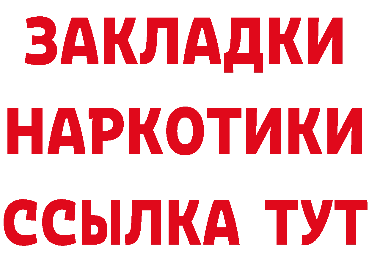 МЕФ VHQ зеркало дарк нет ОМГ ОМГ Поронайск