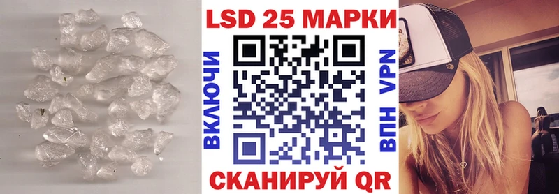 цены   Поронайск  ОМГ ОМГ tor  LSD-25 экстази кислота 