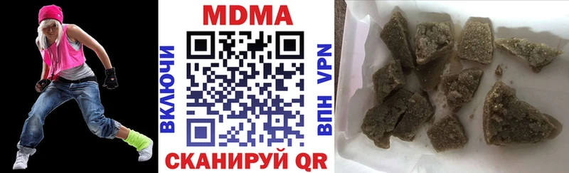 МДМА crystal  Поронайск 