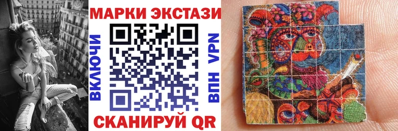 цена   Поронайск  Марки 25I-NBOMe 1,8мг 