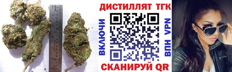 Дистиллят ТГК вейп с тгк Поронайск