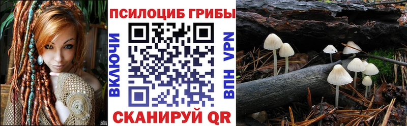 мега рабочий сайт  Поронайск  Псилоцибиновые грибы MAGIC MUSHROOMS 